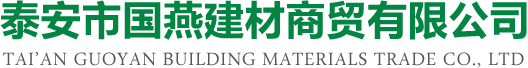 成都市秦王塑胶制品有限公司